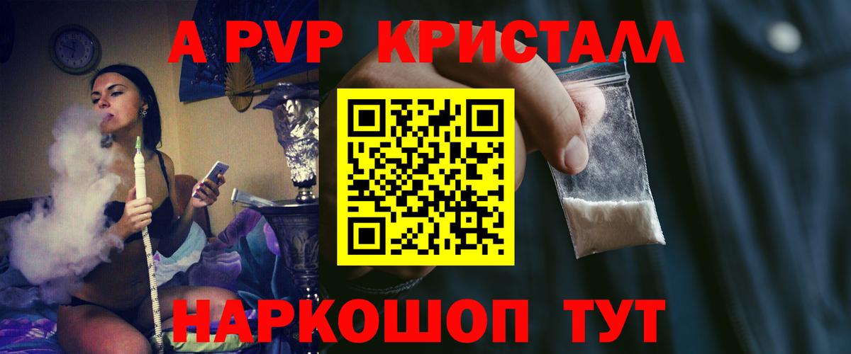 APVP СК Серов