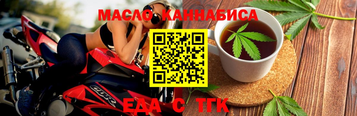 Canna-Cookies конопля  Вход с VPN  Серов 