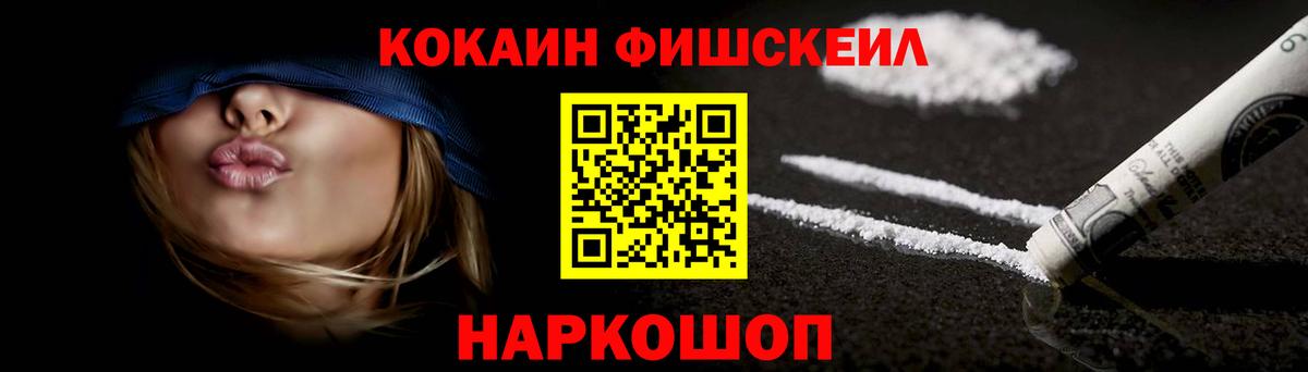 Кокаин 98% Серов