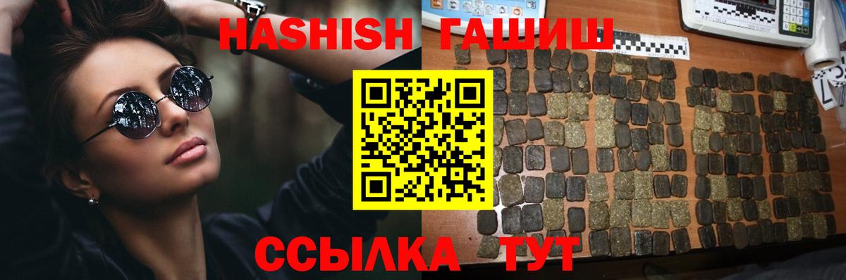 ГАШИШ Ice-O-Lator  Вход с VPN  ГАШИШ Ice-O-Lator  Серов 