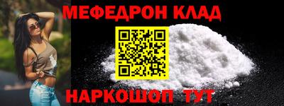 MESCALINE Обнинск