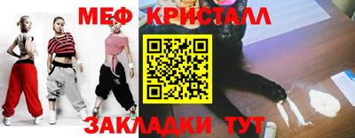 MESCALINE Обнинск