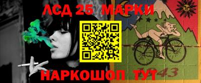 молекула духа Обь