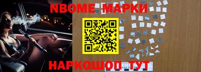 MESCALINE Обнинск