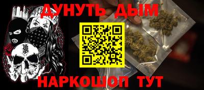 молекула духа Обь