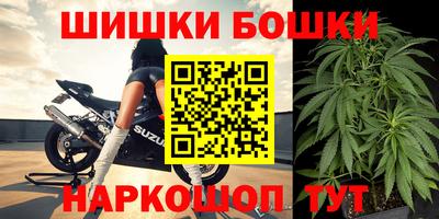молекула духа Обь