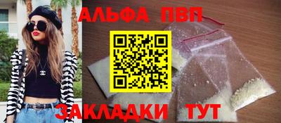 молекула духа Обь