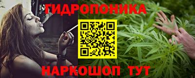 MESCALINE Обнинск