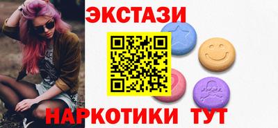 молекула духа Обь