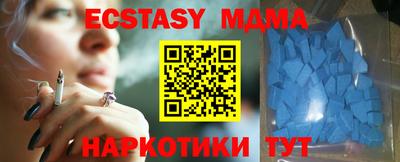 мефедрон Нягань