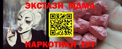 метамфетамин Партизанск