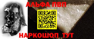 молекула духа Обь