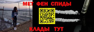 MESCALINE Обнинск