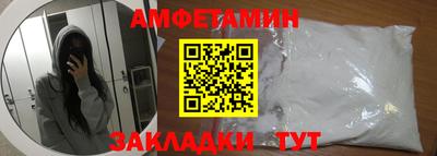 молекула духа Обь