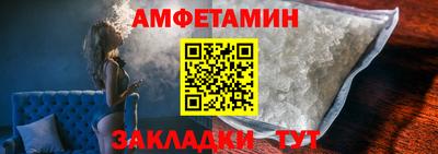 молекула духа Обь