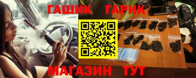молекула духа Обь