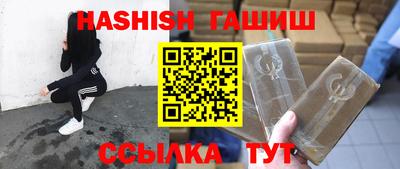 молекула духа Обь