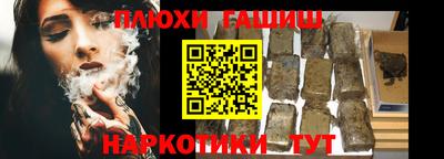 молекула духа Обь