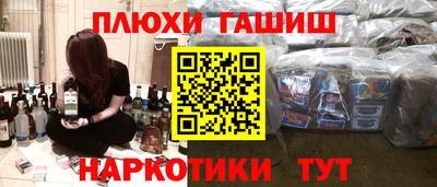 мефедрон Нягань