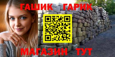 таблы Пенза
