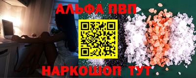 MESCALINE Обнинск