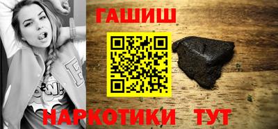 молекула духа Обь