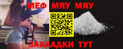 MESCALINE Обнинск