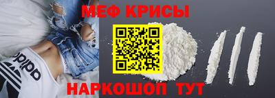молекула духа Обь