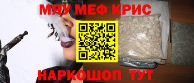 молекула духа Обь
