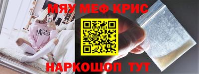 MESCALINE Обнинск