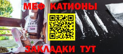 молекула духа Обь