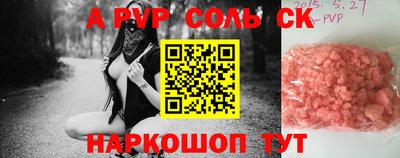 молекула духа Обь