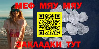 молекула духа Обь