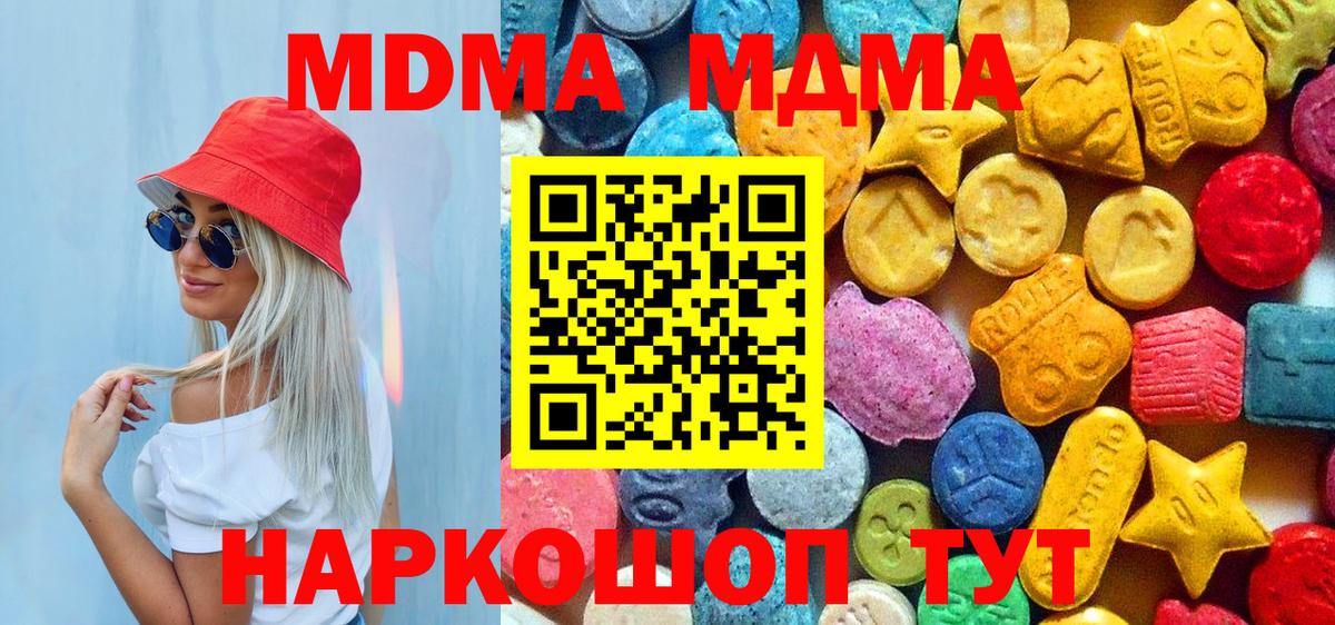 MDMA VHQ Серов
