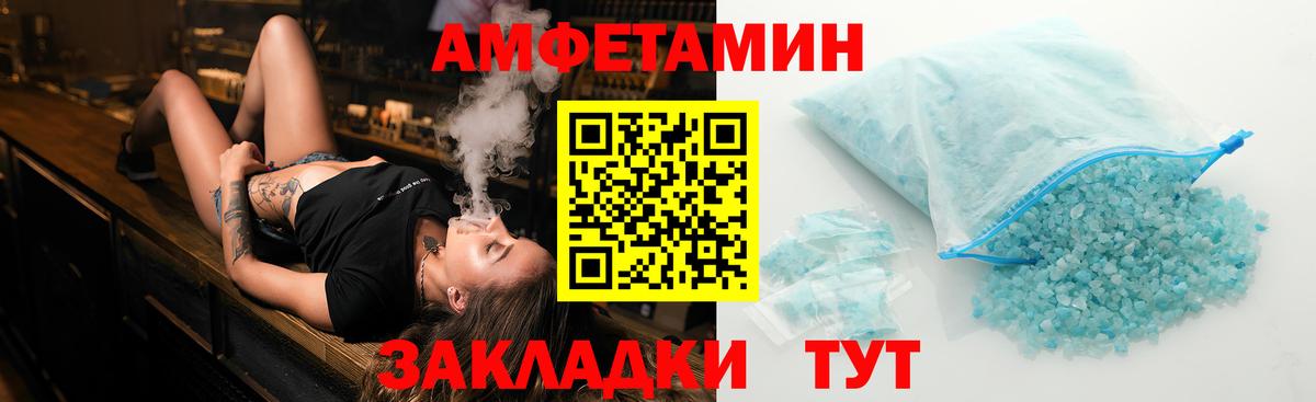 Метамфетамин мет  Вход с VPN  Серов 